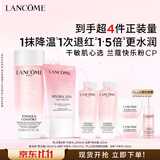 兰蔻粉水200ml+粉水霜30ml补水保湿透润套装护肤品化妆品礼盒生日礼物
