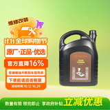 丰田原厂变速箱油 4L 一汽纯牌无级波箱油 CVTF FE 卡罗拉荣放亚洲龙