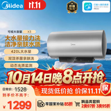 美的（Midea）储水式电热水器 免换镁棒3300W一级能效100L增容智能省电水质可视净水健康洗F10033-X3(HE)
