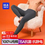 海澜之家秋裤男士保暖裤男100%纯棉打底裤男保暖裤男士秋裤宽松线裤棉裤男 100%纯棉抗菌防螨-深灰 2XL -180/105(体重150-170斤)