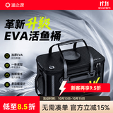渔之源鱼桶活鱼桶折叠钓鱼桶加厚便携鱼护桶多功能装鱼桶钓鱼箱装鱼箱 【标准天窗-40cm】21L