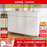 全友家居 现代极简风家具鞋柜家用靠墙大容量储物收纳柜入户玄关柜子