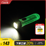 奈特科尔（NITECORE）迷你手电筒 TIKI 口袋灯 充电强光超亮EDC便携小钥匙扣 紫外线灯 TIKI 新款荧光绿【 UV+阅读灯】