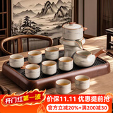 瓷牌茗茶具观山自动茶具整套汝窑泡茶器全套家用礼品功夫茶具排水茶盘套装 《水墨观山》自动茶具八杯+茶盘