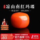 妍韵珠宝收藏级凉山南红玛瑙老型桶珠单珠散珠转运珠配件男女士款 7x6mm