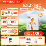 蒙牛一米八八儿童奶粉赖氨酸乳铁蛋白3-15岁袋装300g*1优质奶源