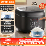 苏泊尔（SUPOR）电饭煲2-3人小容量3升天青瓷有钛电饭锅家用多功能煮饭煮粥智能预约电饭煲【新品】SF30FC1083