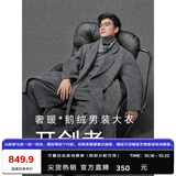 伯爵卓尔高端骆驼绒羊毛双面呢大衣男中长款2026秋冬季新款通勤男装外套 高级灰 【无内胆】 XL (180)