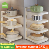 帅仕（shuaishi）厨房置物架锅架专放锅具收纳下水槽置物架橱柜内多层锅架3层白
