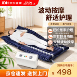 君老乐防褥疮气垫床医用瘫痪老人气床垫防褥疮卧床病人护理翻身床垫 T04
