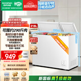 容声218L双温冰柜小型家用冷柜变频新一级能效冷藏冷冻两用PCM内胆减霜电冰箱BCD-218E10KNLAD国家补贴