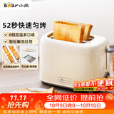 小熊（Bear）面包机早餐机 烤面包机吐司机多士炉家用烤面包片轻食机 双面6档匀烤DSL-C02K8