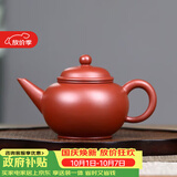 束氏宜兴原矿朱泥紫砂壶手工制大红袍泥紫砂茶具养生泡茶壶茶具礼盒