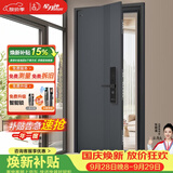 星月神防盗门入户门甲级家用安全门全自动智能锁大门别墅门子母门单开门