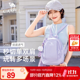 骆驼斜挎双肩两用背包2025新款轻量化单肩小号轻便小型外出便携 丁香紫-575C635038B