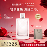 博柏利（BURBERRY）红粉恋歌女士淡香水50ml精致轻奢小众香氛 生日礼物送女友送老婆