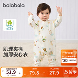 巴拉巴拉婴儿连体衣宝宝睡衣新生儿衣服爬服哈衣柔软舒适 白绿色调00314 80cm