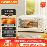 苏泊尔（SUPOR）家用多功能电烤箱 定时控温 10L升级M型加热管二层烤位烤箱  奶油白 OJ10A806