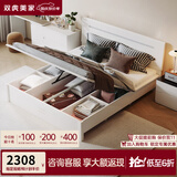 双虎现代简约单人北欧主卧室家具1.8*2米双人板式储物床主卧大床16H1 【储物箱体】床+M纤维棕垫2.0【厚5厘米】 1.8*2米