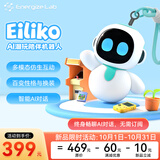 EILIKEiliko AI情感潮流陪伴机器人电子宠物挂件潮玩生日节日礼物送礼