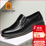 老人头（LAORENTOU）皮鞋男士头层牛皮牛筋底耐磨商务休闲爸爸鞋 510907119 黑 41 
