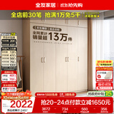全友家居衣柜卧室家用储物收纳柜一体靠墙现代简约原木风大衣柜出租屋