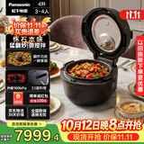 松下（Panasonic）【国家补贴】怀石自动料理机多功能智能炒菜机器人电压力锅无水料理高压锅4升大容量NF-MAC2000-K