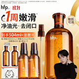 hfp果酸水380ml补水爽肤水保湿精华水精粹护肤水控油祛痘化妆水喷雾