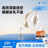 小白熊吸奶器电动双边全自动便携挂脖式吸乳器全自动挤奶开奶集乳器 【主推爆款】珍珠贝一代经典款吸奶器Z1