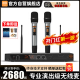 BBSCT-3 【年度爆款】无线话筒一拖二专业教学专用演出麦克风舞台主持KTV家庭卡拉OK家用K歌