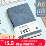 申士（SHEN SHI）2027年A6日程本笔记本子352页带日期工作效率手册日志记事本可印LOGO D40深蓝1本带笔1支