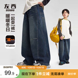 左西男童加绒牛仔裤秋冬款长裤2026新款儿童保暖裤子冬 牛仔色 160