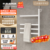 科勒（KOHLER）小号电热毛巾架家用卫生间浴巾架浴室智能浴室加热发热毛巾烘干架 29355T-S-0白上出线
