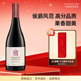 干露红魔鬼侯爵皇冠黑皮诺干红葡萄酒 750ml单瓶 智利原瓶进口红酒送礼礼盒