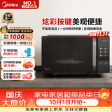 美的（Midea）微波炉变频家用20升800W快捷平板速热微波炉烤箱一体机C22 高清彩屏 一级能效