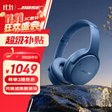 BOSE QuietComfort 消噪耳机 无线消噪蓝牙耳机头戴式主动降噪耳机 QC45升级款 动态音质均衡 QC45升级款-暮色蓝