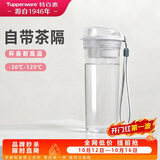 特百惠（Tupperware）晶彩400ml塑料杯男女士学生运动水杯子大容量泡茶杯 珍珠白
