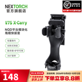 纳丽德（NEXTORCH） TEX11战术腰封多功能工作腰带安保巡逻装备腰封透气减压训练腰带 V75甩棍套