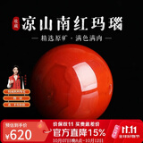 妍韵珠宝收藏级凉山南红玛瑙单珠散珠转运珠配珠男女士款水晶玛瑙 16-17mm