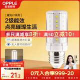 欧普照明（OPPLE）led灯泡玉米灯蜡烛泡家用节能灯泡高亮 E27大螺口 7W暖白光