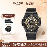 雷诺（RARONE）双子星暗夜青龙机械表男士手表镂空全自动腕表 生日礼物送男友