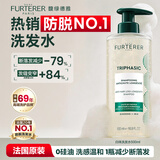 馥绿德雅（RENE FURTERER）小白珠洗发水600ml 防断发护发固发洗发露无硅油男士女士
