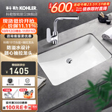 科勒（KOHLER） 台盆方形台下盆面盆拉蒂纳浴室卫生间洗手盆陶瓷洗脸盆 2214(18寸)面盆+20710T抽拉龙头