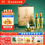 金徽柔和H9 浓香型 白酒 50度 500ml*2单瓶 礼盒装