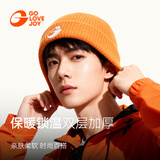GOLOVEJOY高乐捷针织帽冷帽女秋季男保暖薄款防风户外徒步登山帽子毛线帽黄