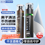VENIDER屏幕清洁剂抛光布套装oled屏幕清洗剂30无痕速干手机电脑平板显示器笔记本液晶电视相机镜头