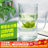 雅集玻璃儿童水杯加厚室带盖带把手带过滤大茶杯 茶水分离男士泡茶杯