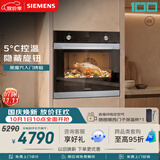西门子（SIEMENS）【西班牙进口】黑魔方嵌入式烤箱71L 5度精准控温易清洁 纯烤箱电烤箱 HB313ABS0W