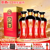 宣酒红宣 浓香型白酒 40度 500ml*4瓶 整箱装 热门商品 送礼
