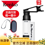 KENKO日本肯高便携式显微镜STV-120M高清高倍科学启蒙六一儿童节礼物